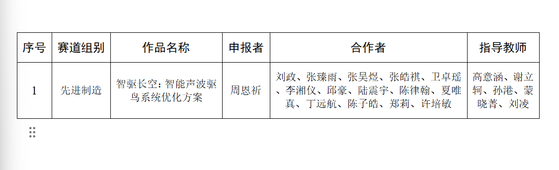 现对彩王争霸app官网下载最新版下载