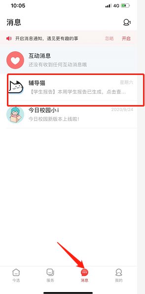 与此同时账号为