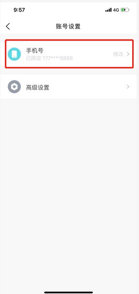 登录时需将彩王争霸app官网下载常用