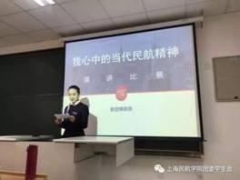 弘扬有信念